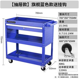 高档绿林工具车物小推动多功能车手推箱维修置收纳架子层移柜汽修