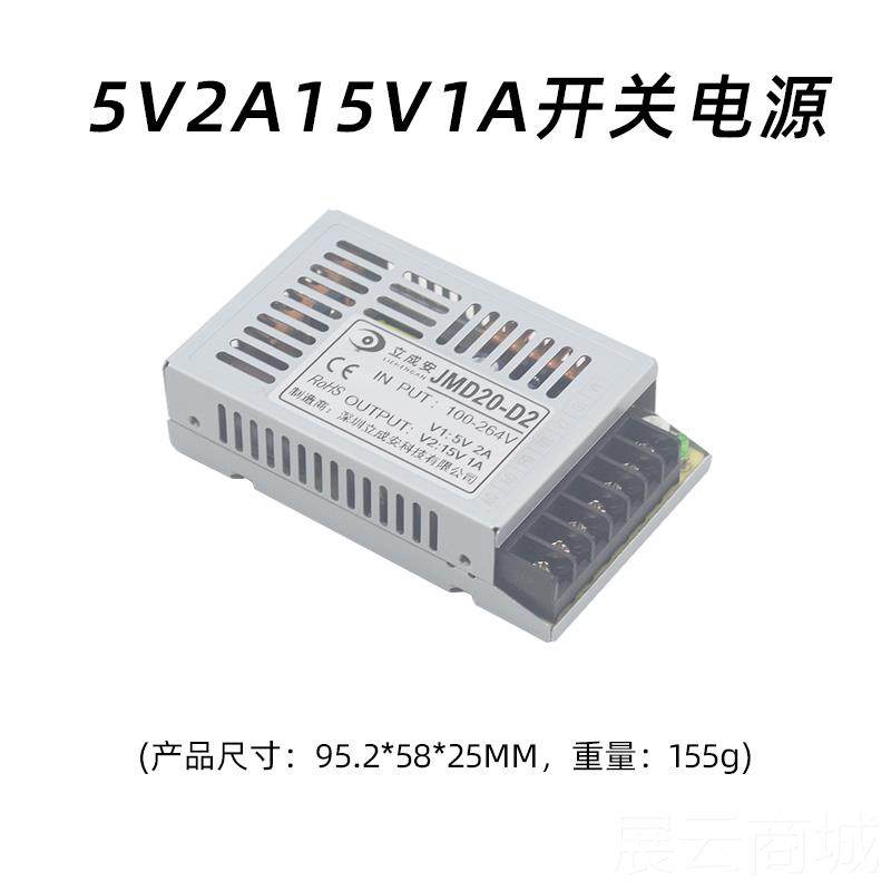 高档220V转15V开关电源V1530A5A1A3A0监控集中供电电源工业直流变,五金/工具,开关电源,淘宝优惠券,粉丝福利购,淘宝优惠卷