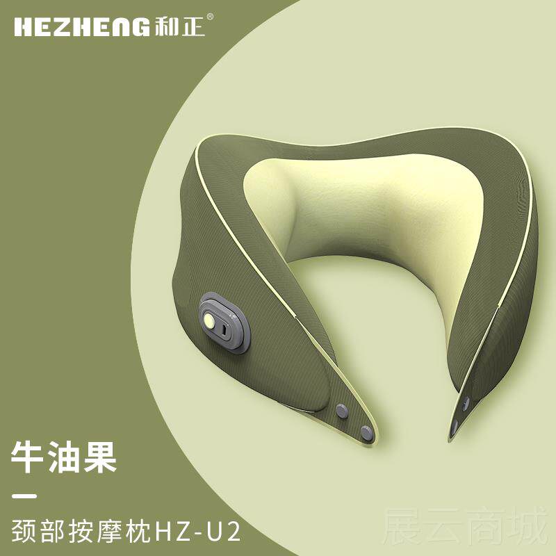 高档和正椎按摩颈器肩颈按摩枕腰部部背护颈脖子方揉捏推拿斜肌按