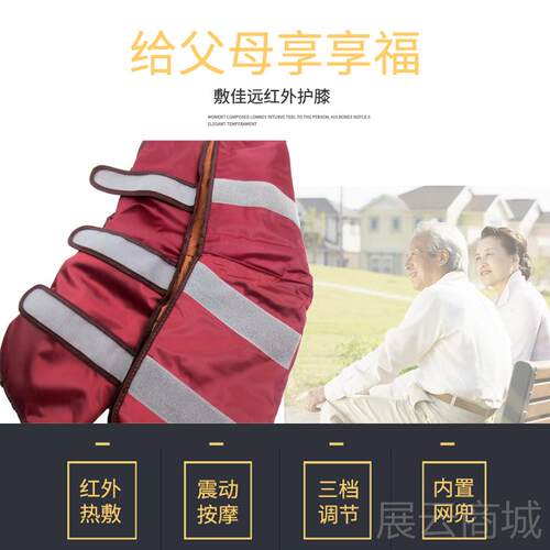 高档敷佳红外加热电热美大腿仪腿部震动按摩远电动瘦腿摩带瘦小腿