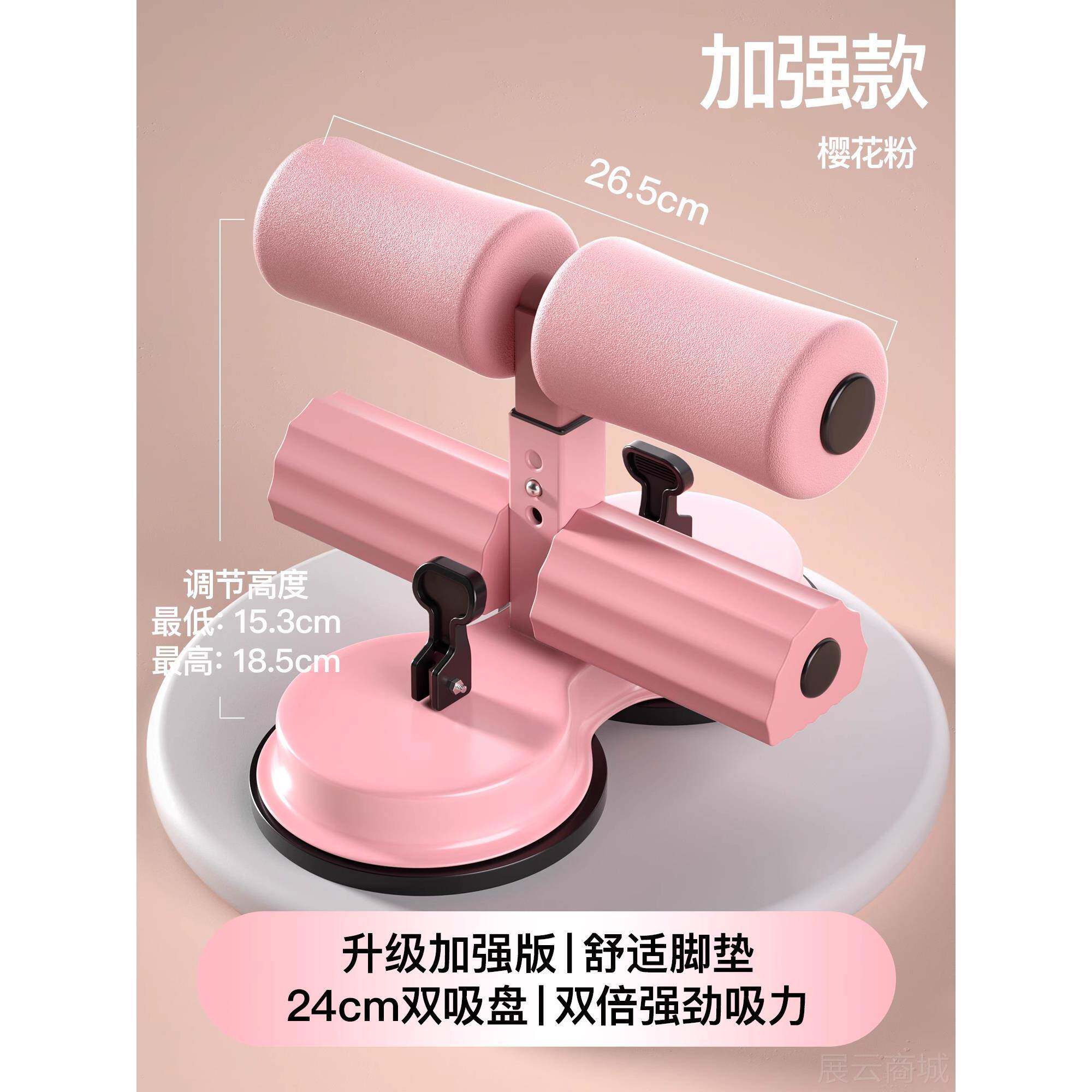 高档仰卧起坐辅助器家用卷腹拉运力绳固定器瘦脚子动健身勾脚肚训