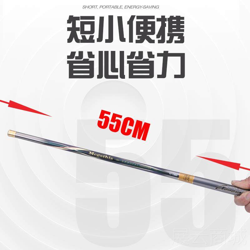 高档短新款手竿日本5进口碳素节鱼竿.6 4.5 .43 6.3 7.2米超细溪,户外/登山/野营/旅行用品,溪流竿,淘宝优惠券,粉丝福利购,淘宝优惠卷