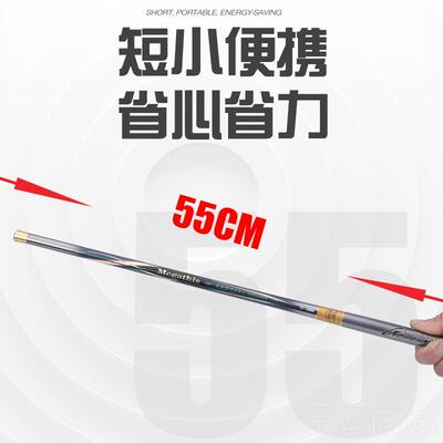 高档短新款手竿日本5进口碳素节鱼竿.6 4.5 .43 6.3 7.2米超细溪