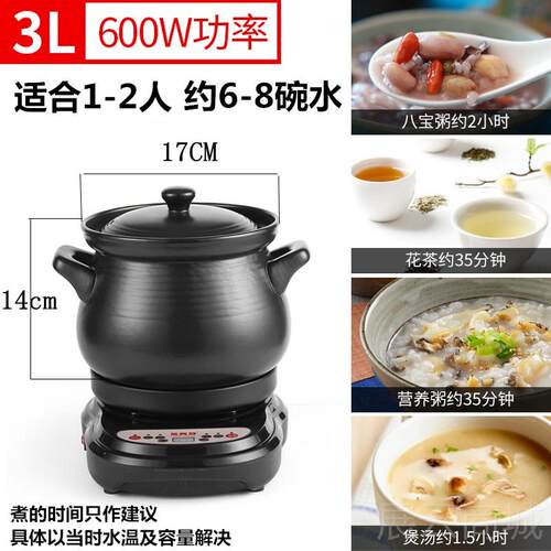 高档快速煮粥器电砂锅炖锅家用全3自动熬汤电炖砂锅神电煲汤锅2-