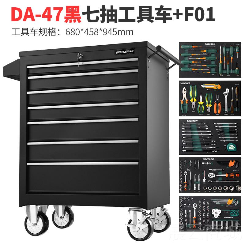 高档绿林工具内衬套筒套扳装汽修修车工具套全装组合棘轮手大大车图片