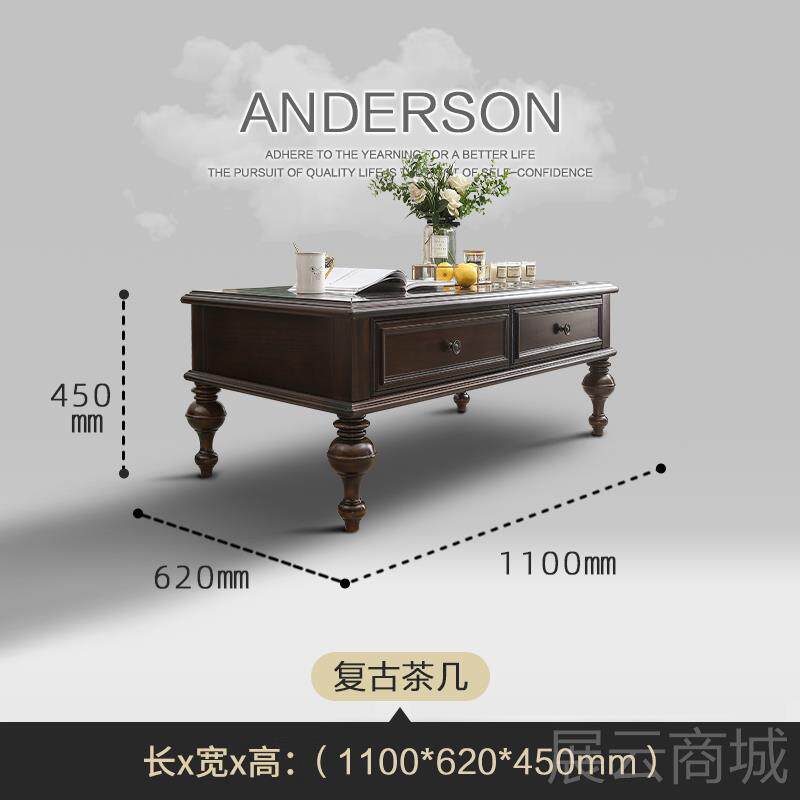 高档美式简约水全木茶几实电视组合欧式复古小户型乡柜村家用客厅