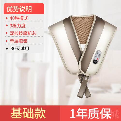 高档摩茗振打颈椎按器颈部背部腰部家肩膀揉捏用肩颈捶颈肩披肩按