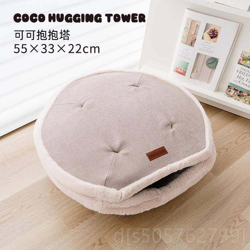 高档chichip物was猫窝宠抱抱塔四季保暖网红猫咪躲床避屋封闭式铜,宠物/宠物食品及用品,猫窝/屋/帐篷/沙发,淘宝优惠券,粉丝福利购,淘宝优惠卷