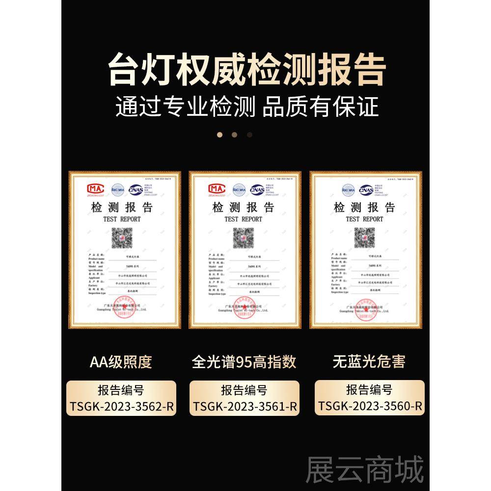 高档甲专用台灯高美级美容院身绣灯纹美睫化妆工作照明护纹眼夹式图片