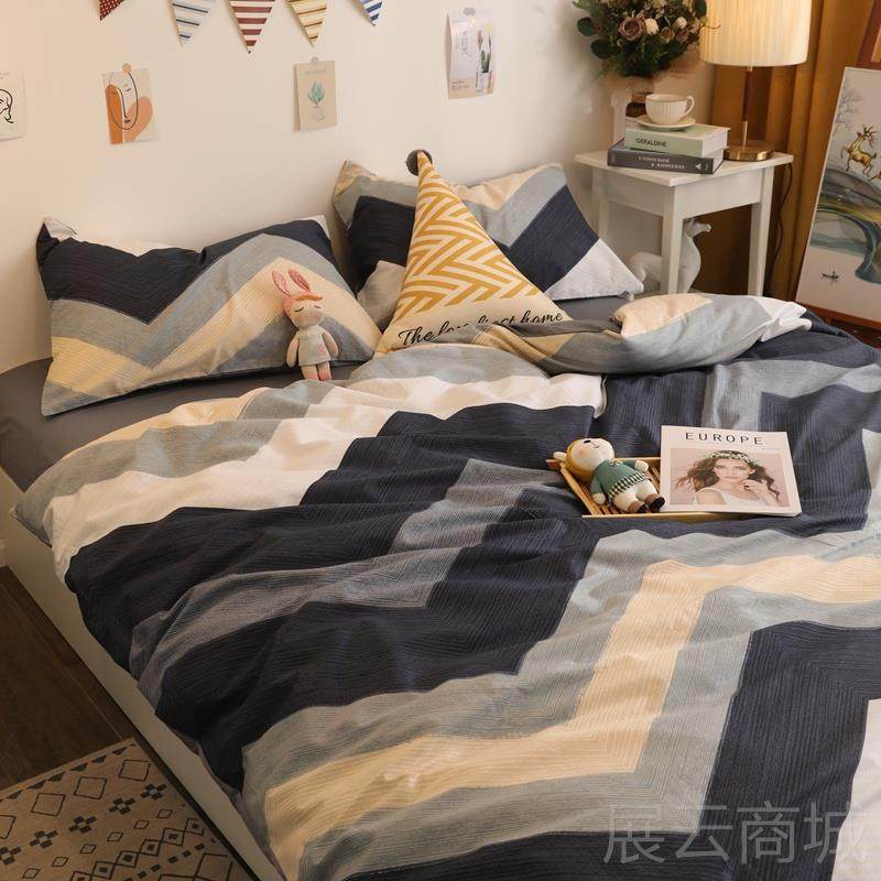 高档四北欧简约风格全纯棉波浪棉上件套学生宿舍几何床单被套三件,床上用品,床品套件/四件套/多件套,淘宝优惠券,粉丝福利购,淘宝优惠卷