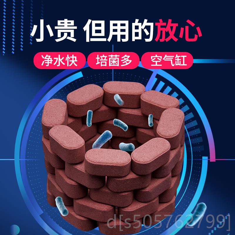 高档鱼缸过滤料缸全套材硝化细菌屋培养石净滤材鱼过滤水材料图片