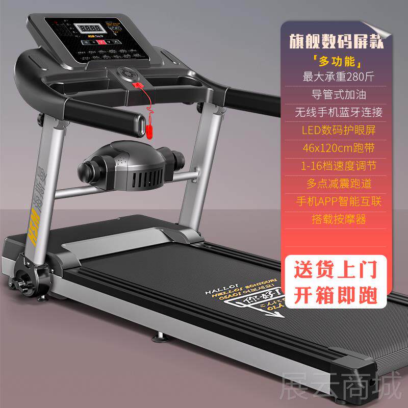 高档海斯跑曼家电动步机款简易小型跑步机迷器你折叠走步机用健身