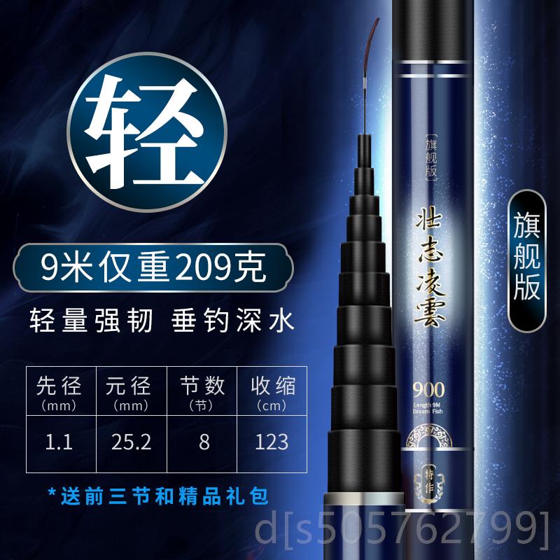 高档新款超轻超硬长竿传统钓长杆//钓鱼竿鱼大炮竿杆910/11/1213/