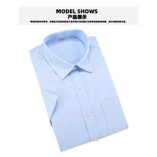高档2024新款浦银发行男衬衫制士长短浦发银行行服工装服工作服衬