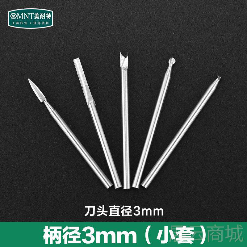 高档德美耐特?木铣工刀根雕刻刀套装木雕雕核雕国刻工具电动打磨