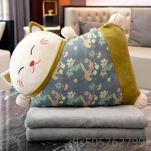 高档可用爱招猫公仔抱枕猫咪睡毯觉抱玩偶布娃娃子被子财两毛绒玩