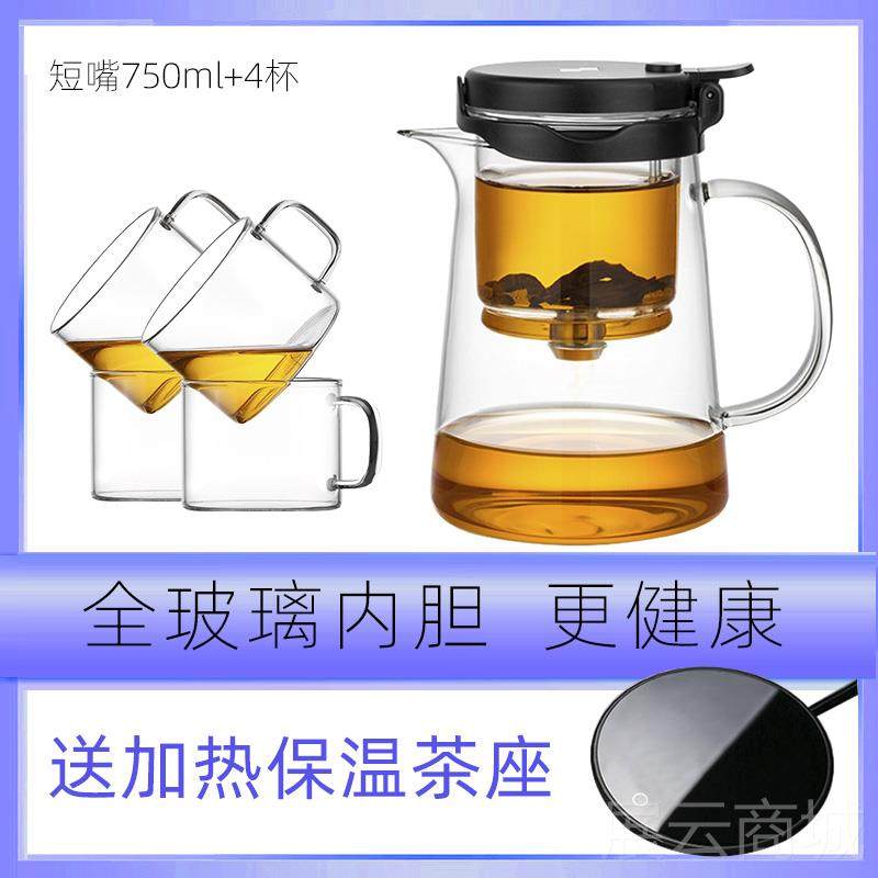 高档田飘具逸泡茶壶全玻璃内胆茶水分离过滤冲邦沏茶杯神器家用茶,餐饮具,飘逸杯,淘宝优惠券,粉丝福利购,淘宝优惠卷