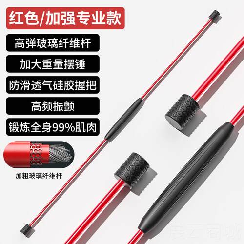 高档飞仕多功能运动震颤健力身弹力训棒飞力士菲斯震震练燃利脂甩