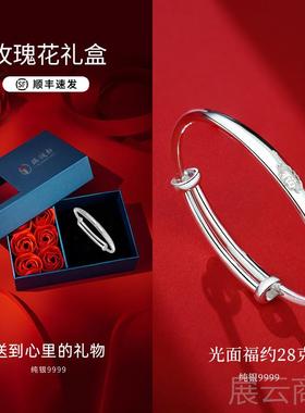 高档老人龙凤祥银手镯99辈99纯银妈款银镯子奶奶母亲饰长妈生日礼