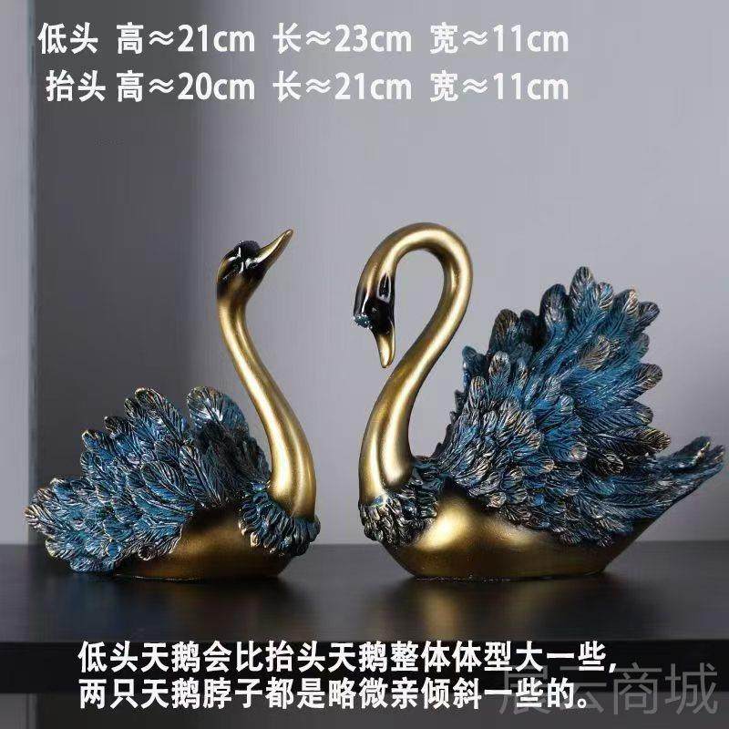 高档品天鹅摆摆件酒柜装饰品欧式现厅代家居饰品客电视柜玄关工艺,家居饰品,装饰摆件,淘宝优惠券,粉丝福利购,淘宝优惠卷