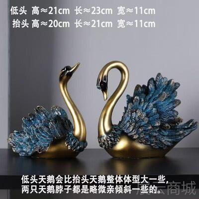 高档品天鹅摆摆件酒柜装饰品欧式现厅代家居饰品客电视柜玄关工艺
