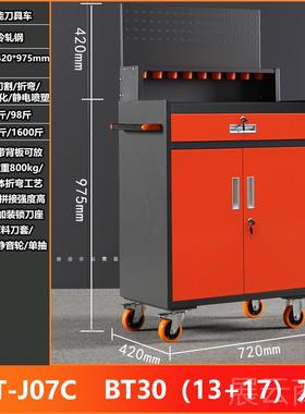高档瑞加工中心刀刀具bt40格数控cnc具柜车管理工具车BT30HSK放刀