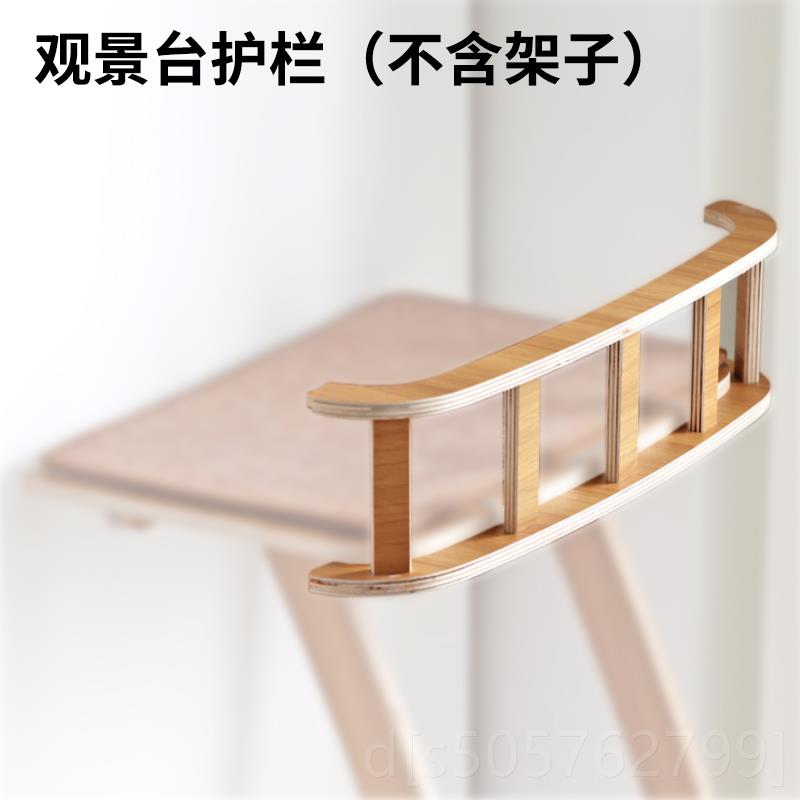 高档J层oyCat观景台猫爬品架吸盘猫窝宠物树剑麻用小型大型猫实木