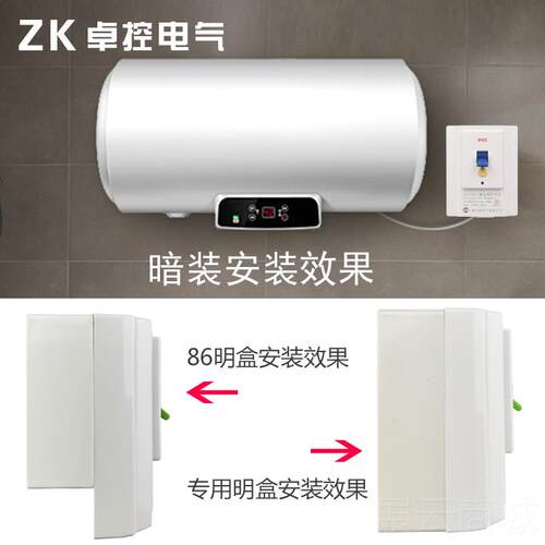 高档卓控2P 3P8空A调气热水器漏电保护开关家用6型空开关32 40A断