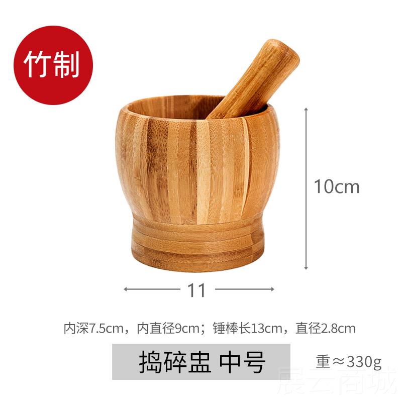 高档天然竹木臼捣药药器家用捣蒜器石臼捣削蒜 蒜泥器蒜罐蒜子罐