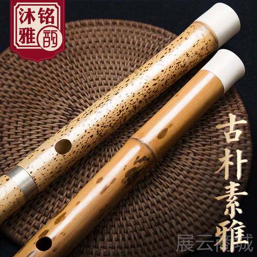 高档专竹笛子竹珍品学者f调g精制老料演奏级湘初妃c斑横笛e古风乐
