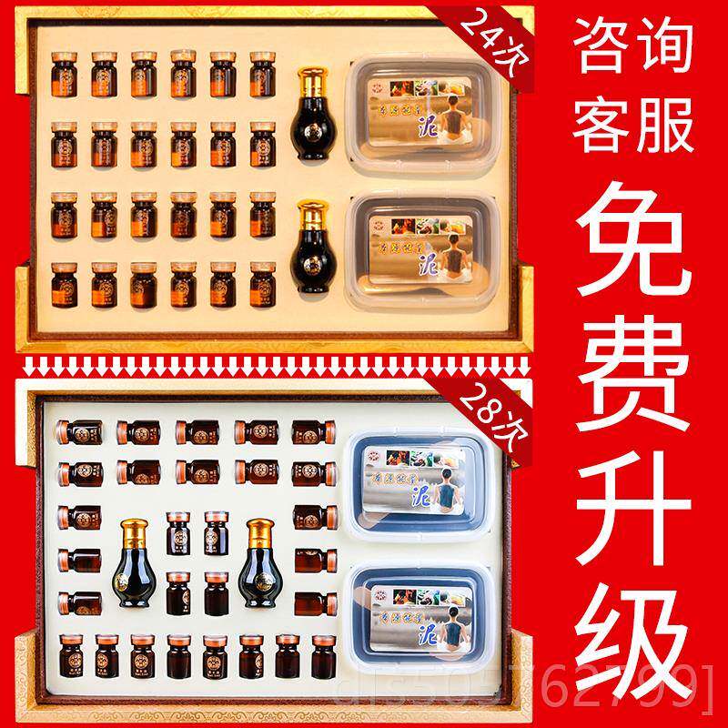高档胸部卵巢保养精油套盒身体摩络精油通经全身颈泥灸肩按正品美