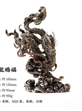 高档琢匠铜灵龙赐福肖龙桌摆件生吉祥工物办公室面瑞兽装饰开业艺