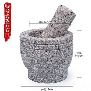 高档天然麦饭石捣石蒜器家用臼蒜臼蒜子捣药夹蒜器剥器压蒜罐器蒜