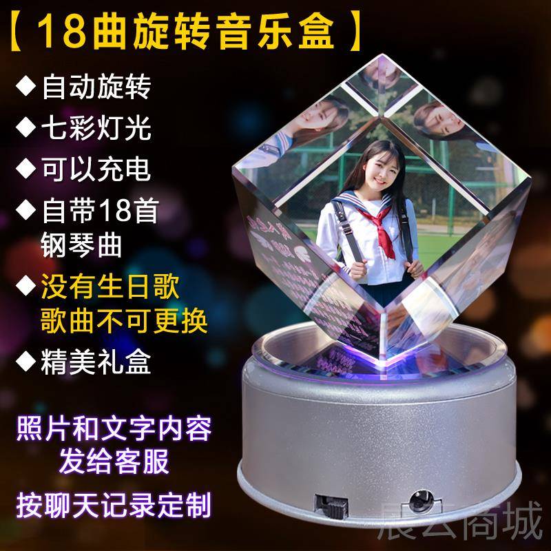 高档礼18岁成年女生礼物女十孩八岁成人礼物男生高级实用女儿生日