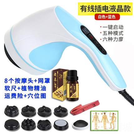 高档充电式豚按摩器棒颈部肩部腰部仪电动多功能身手全持式震动揉