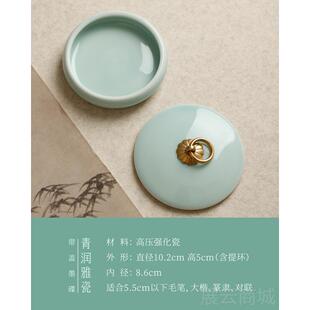 高档青润雅瓷火 锅砚台防干带盖台砚 歙砚瓷器件存墨书法用品文摆