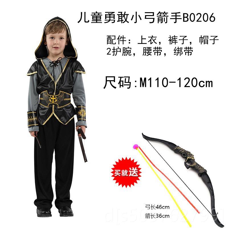 高档万小节儿童服 演出表演舞装会圣派对服饰cos森林猎人弓箭手小