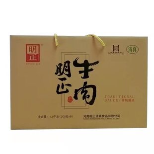 明正黄牛肉无汤河南周口太康特产熟食清真200克8袋礼盒装牛腩