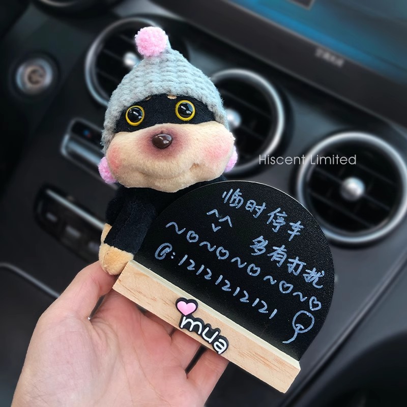 DIY蜜蜂狗临时汽车停车号码牌车载摆件玩偶公仔挪车移车电话牌女