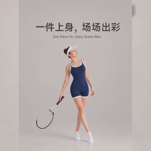 优卡莲新款长款瑜伽裙女轻奢带胸垫拼色裸感黄油运动连体衣TOP029