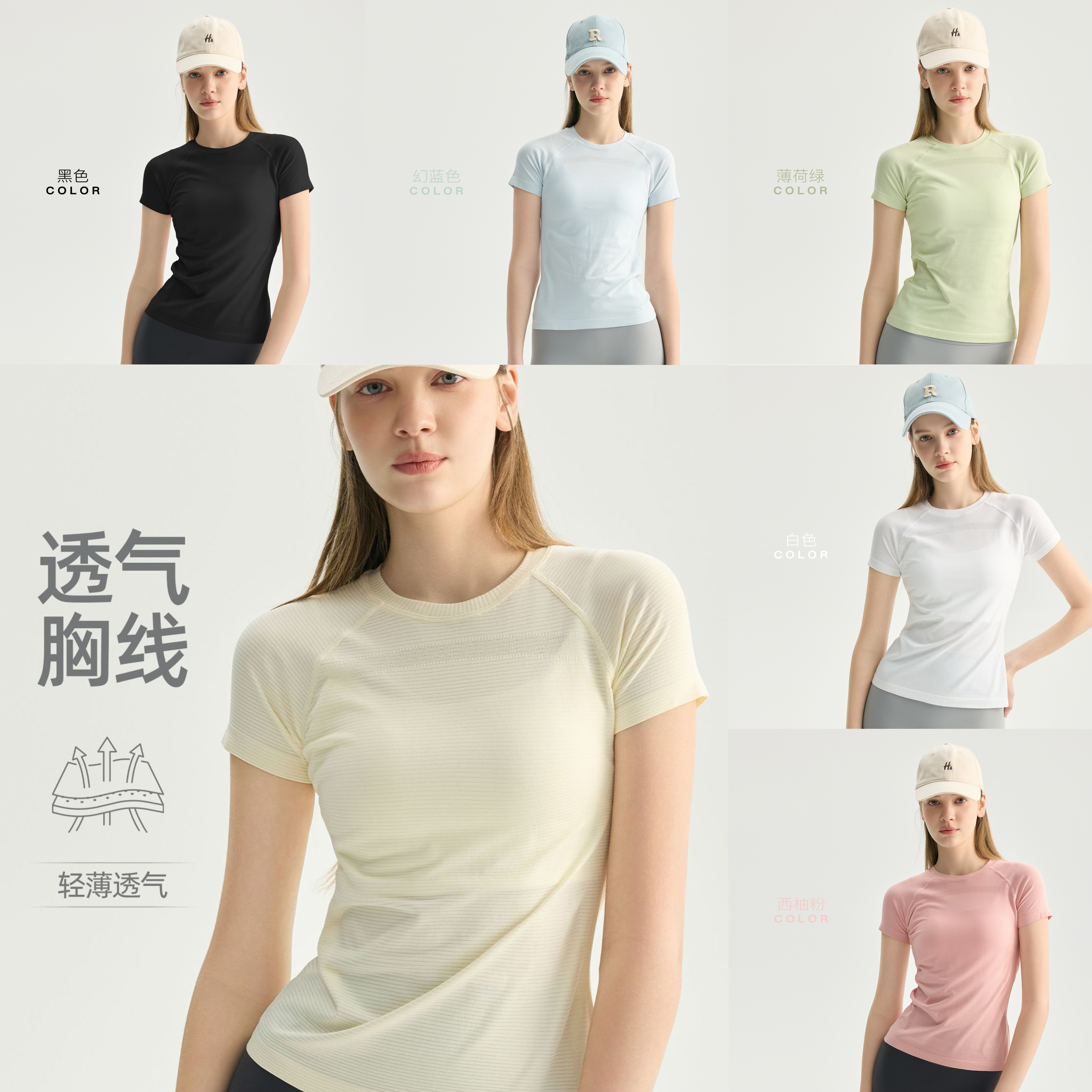 无缝薄款吸汗运动健身瑜伽服短袖瑜伽t恤