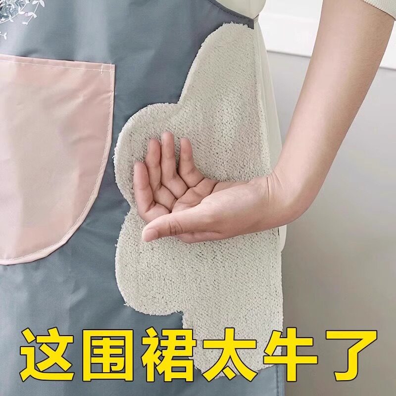 围裙家用厨房防水防油可擦手围腰