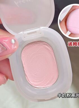 hisyi遮瑕膏腮红膏无痕提亮水润不卡粉03粉遮盖痘斑平价显气色