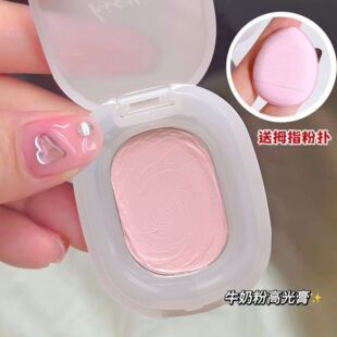 hisyi遮瑕膏腮红膏无痕提亮水润不卡粉03粉遮盖痘斑平价显气色