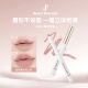 HeartPercent佰份心田唇线笔唇部遮瑕打底持久卧蚕下至嘟嘟唇口红