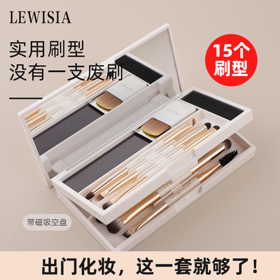 露薇雅魔盒三折叠套刷便携化妆刷眼影刷沧州小套迷你旅行套盒