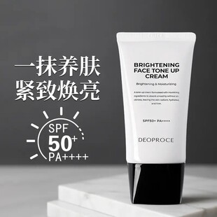 DEOPROCE黛芙丝有色面霜隔离素颜霜防晒SPF50+韩国