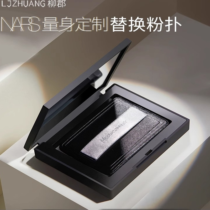 适配nars大白饼粉扑替换粉饼纳斯定妆散粉扑干粉专用植绒抓粉明显