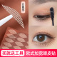 超大号遇水自粘蕾丝双眼皮贴透气隐形无痕单眼皮欧式 加宽美目贴