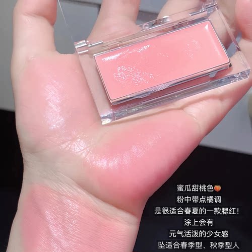 超润~单色腮红膏膨胀色水光韩系显色无花果胭脂泥纯欲土豆泥细腻